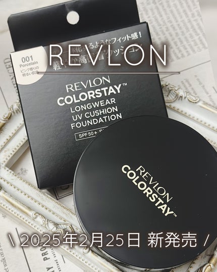 レブロン カラーステイ ロングウェア UV クッション ファンデーション/REVLON/クッションファンデーションを使ったクチコミ(1枚目)