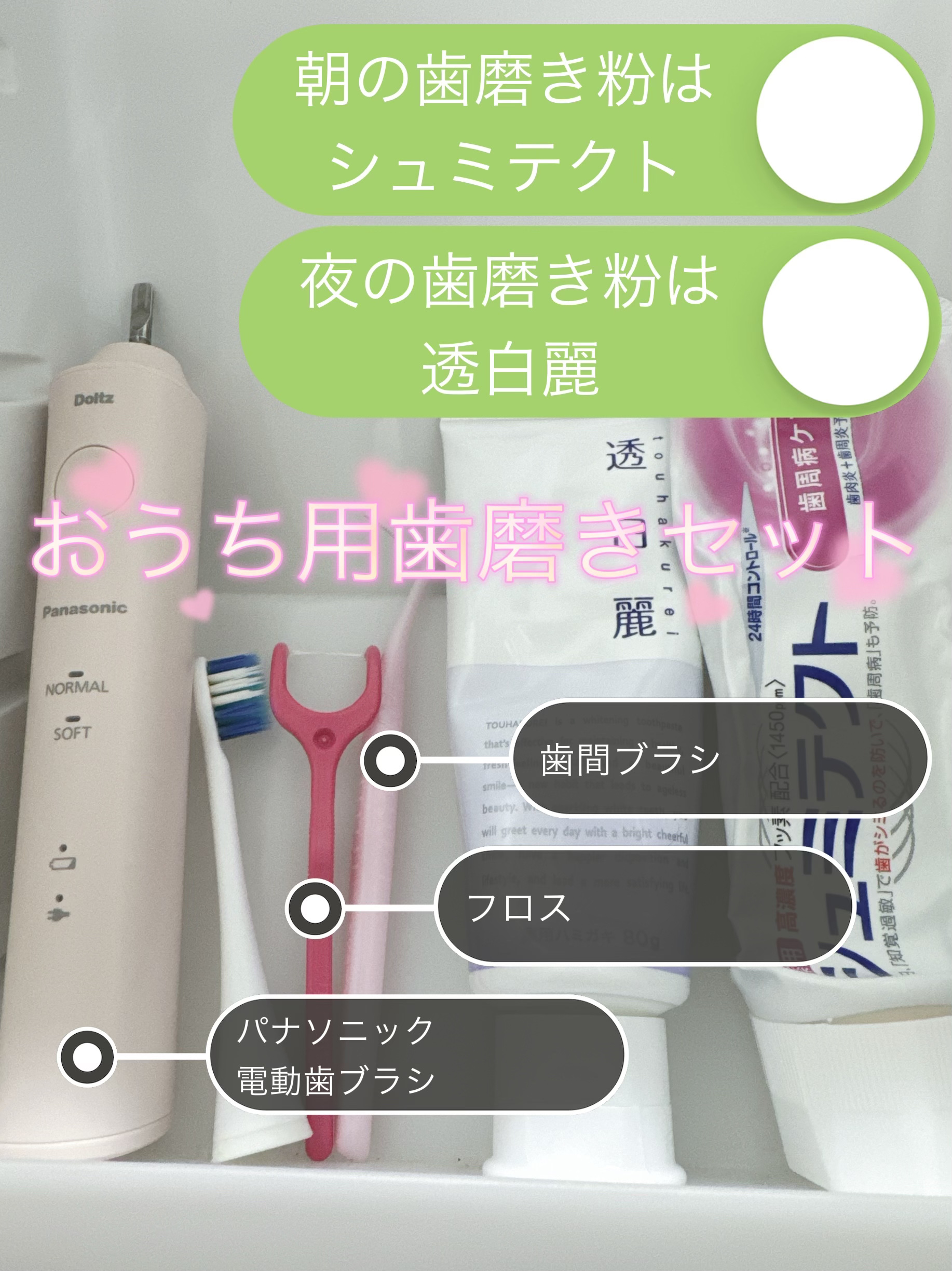 パナソニック ドルツ EW-DL35 超音波振動 Panasonic(パナソニック