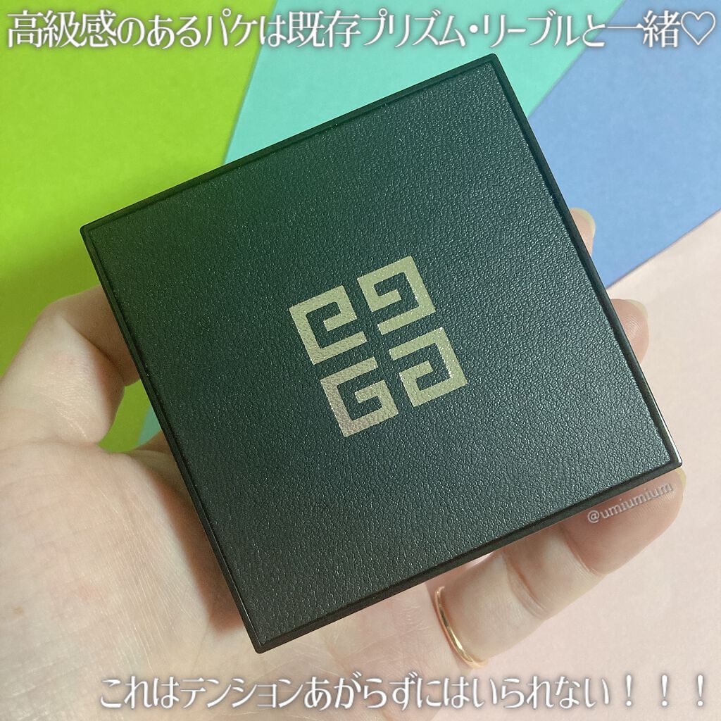 プリズム・リーブル/GIVENCHY/ルースパウダーを使ったクチコミ(7枚目)