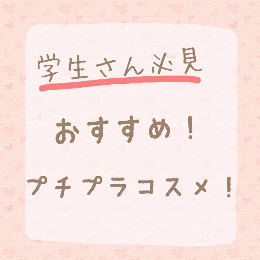 【旧品】マシュマロフィニッシュパウダー/キャンメイク/プレストパウダーを使ったクチコミ（1枚目）