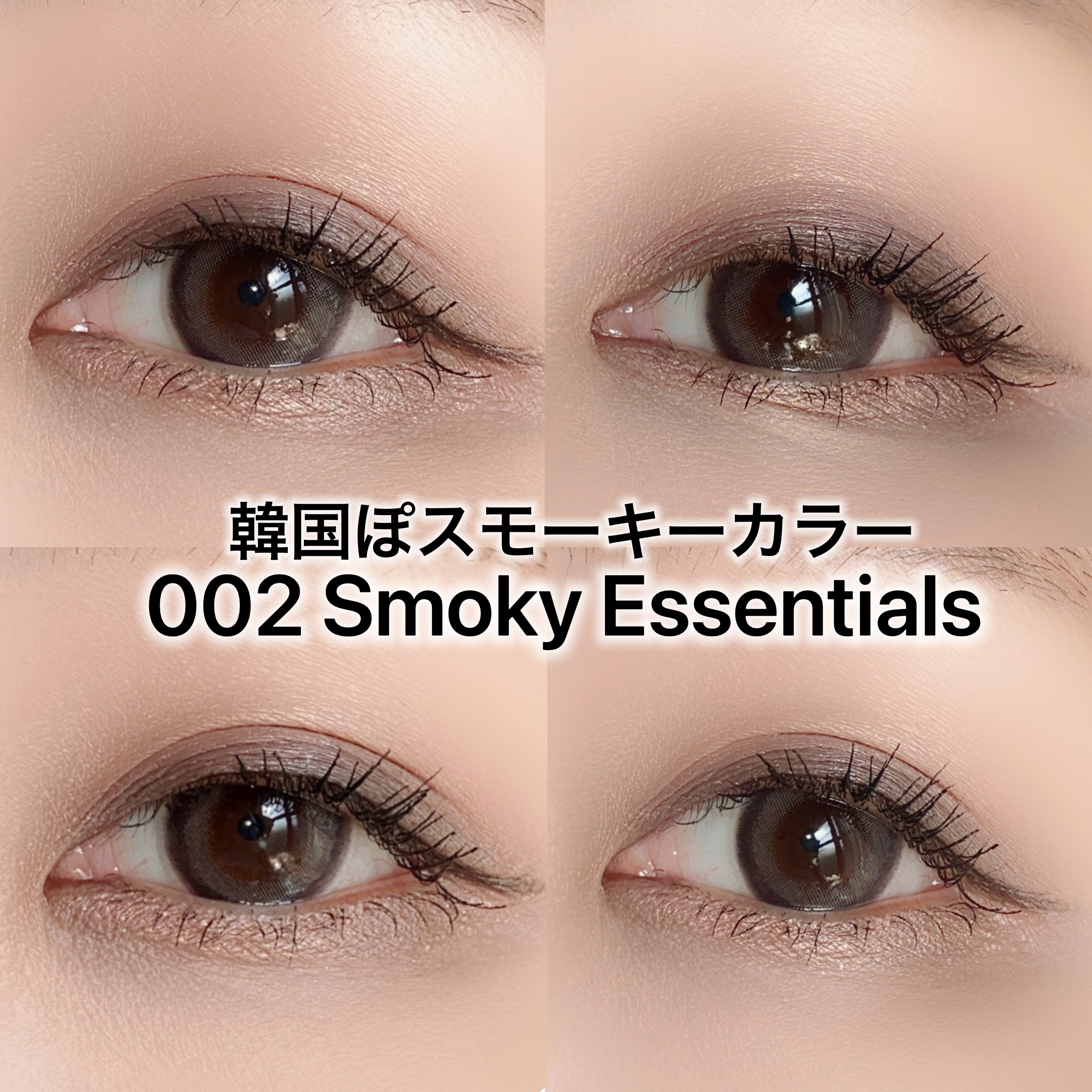 Dior アイシャドウパレットとマスカラセット Dior アイシャドウパレットとマスカラセット 2022年秋新作アイシャドウ