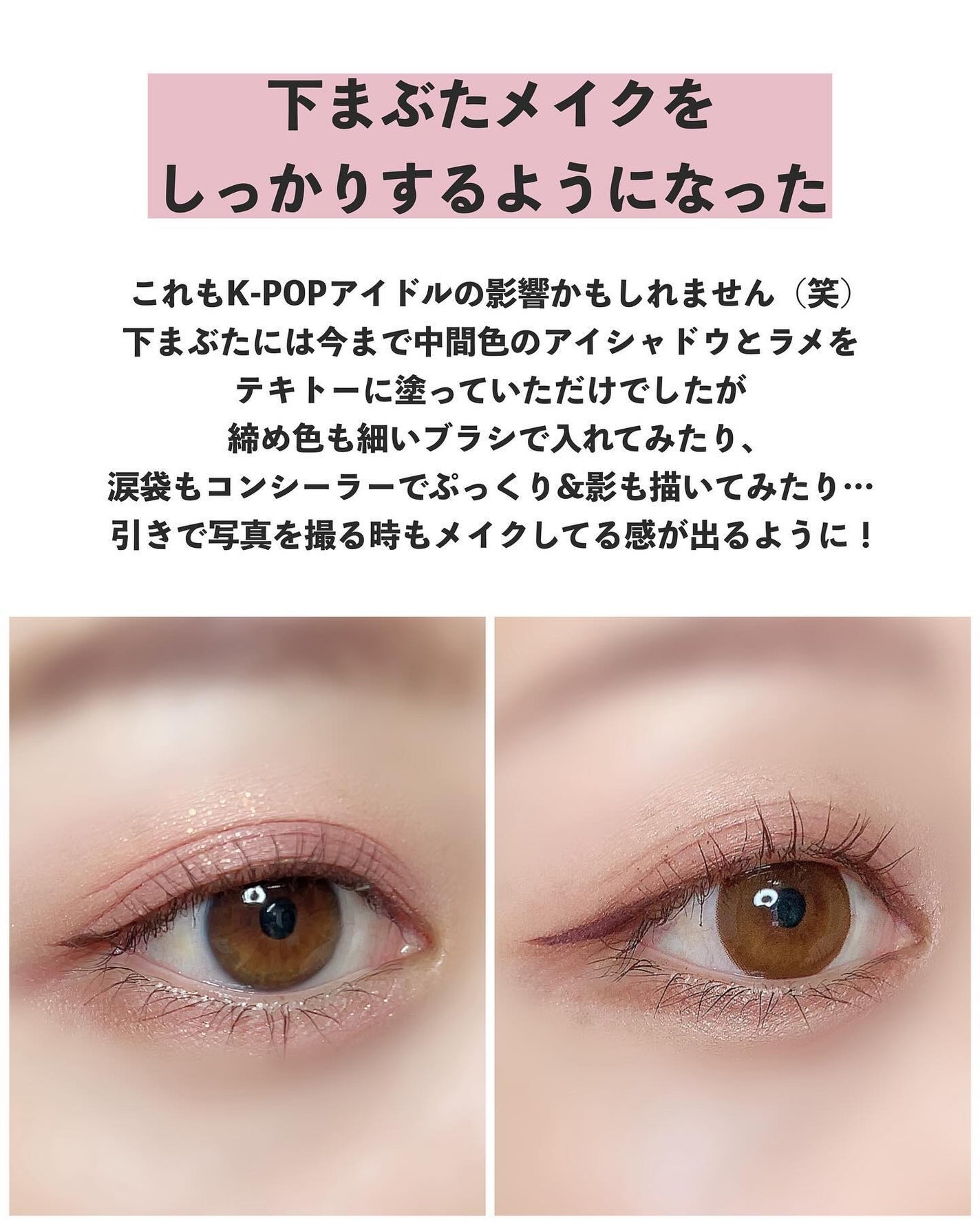 ãããð«§ãã«ãå€ïœã€ã¡ãŒãžã³ã³ãµã«ã¿ã³ã@æç¥ on LIPS ãä»åã¯ãç§èªèº«ã®ã¡ã€ã¯ã®ããæ¹ã«ã€ããŠããã®äžå¹Žã§ãã¡ã€ã¯ã®æ..ãïŒ4æç®ïŒ