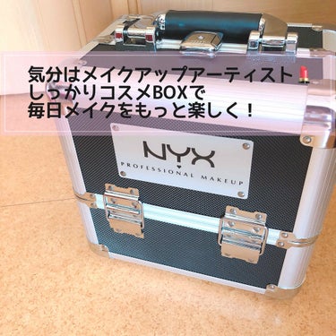 メイクアップ アーティスト トレインケース ビギナー/NYX Professional Makeup/その他化粧小物を使ったクチコミ（1枚目）