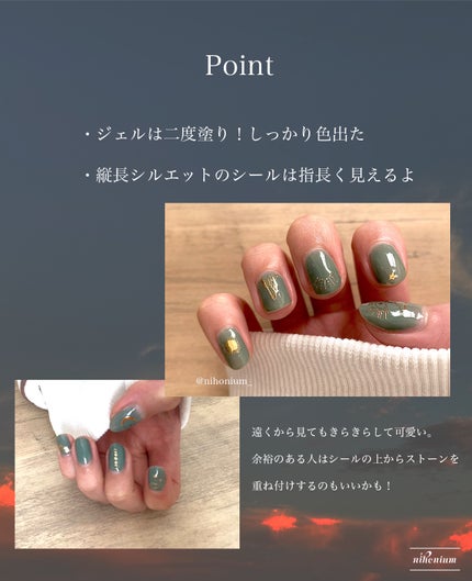 パル カラージェル アッシュグリーン/キャンドゥ/ジェルネイルの画像