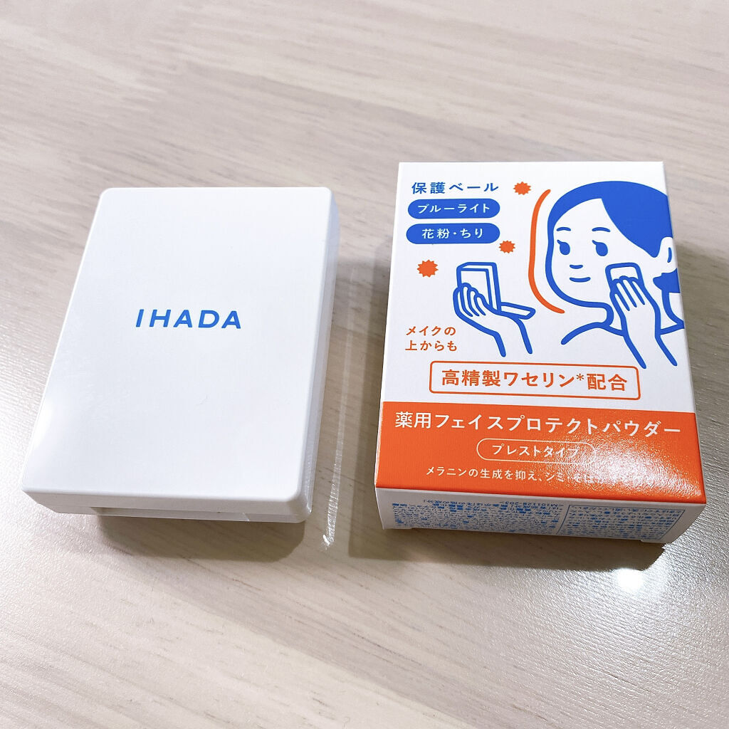 薬用フェイスプロテクトパウダー/IHADA/プレストパウダーを使ったクチコミ（3枚目）