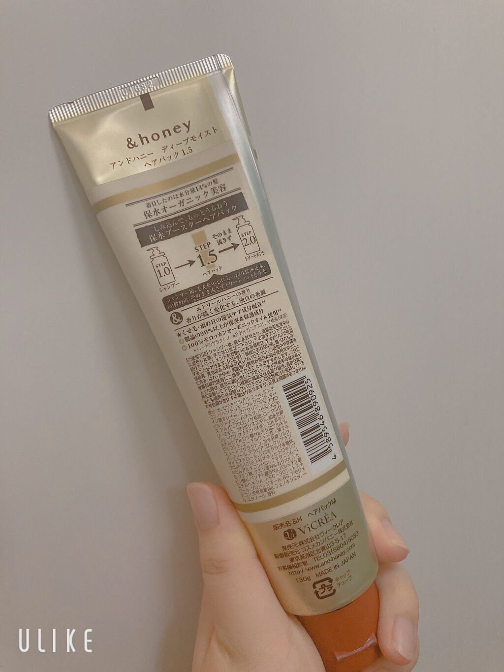 ディープモイスト ヘアパック1.5/&honey/ヘアマスク・ヘアパックを使ったクチコミ（3枚目）