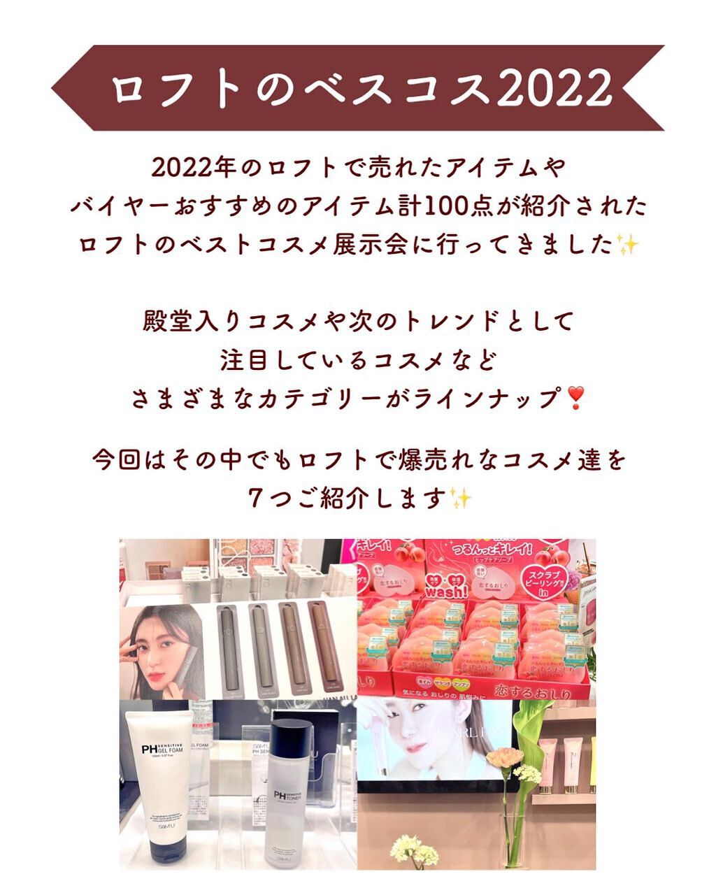 ハンオールフィックスマスカラ/rom&nd/マスカラを使ったクチコミ（2枚目）