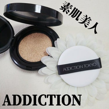 スキンリフレクト ラスティング UV クッションファンデーション 004 Pure Beige/ADDICTION/クッションファンデーションを使ったクチコミ（1枚目）