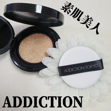 スキンリフレクト ラスティング UV クッションファンデーション クッションファンデーション パフ/ADDICTION/クッションファンデーションを使ったクチコミ(1枚目)