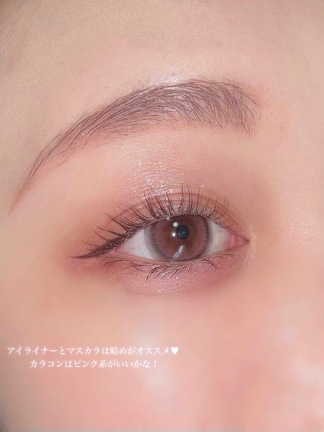 ごんす@YouTube始めました on LIPS 「《フォーチュー♥️アイシャドウ❤︎》フォーチュンのとっても可愛..」(7枚目)