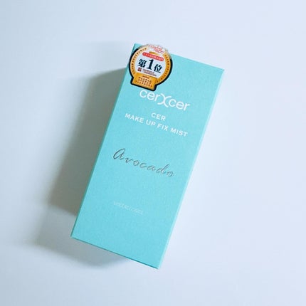 メイクアップフィックスミスト/cerXcer/フィックスミストを使ったクチコミ(9枚目)