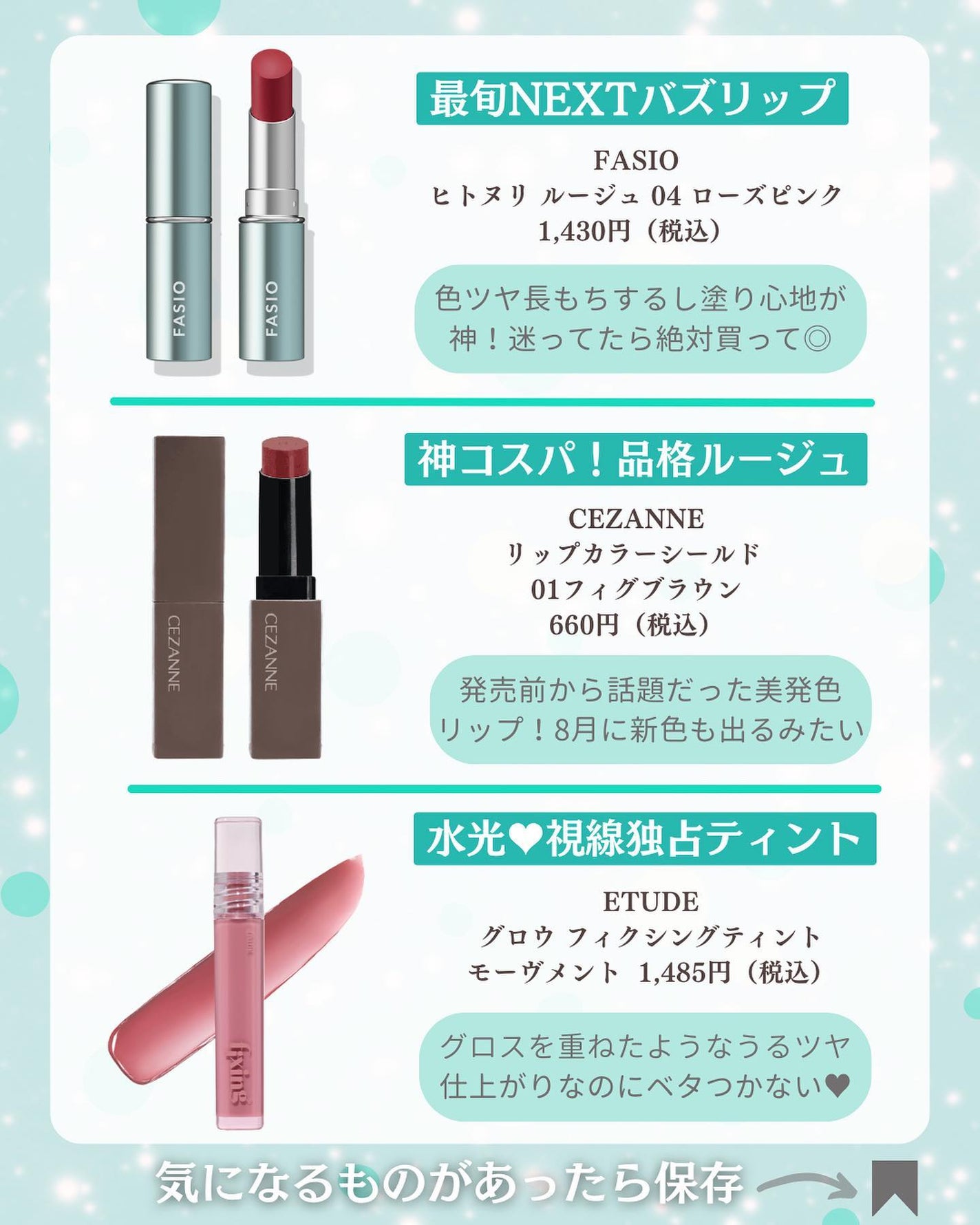 つやぷるリップR/b idol/口紅を使ったクチコミ(5枚目)