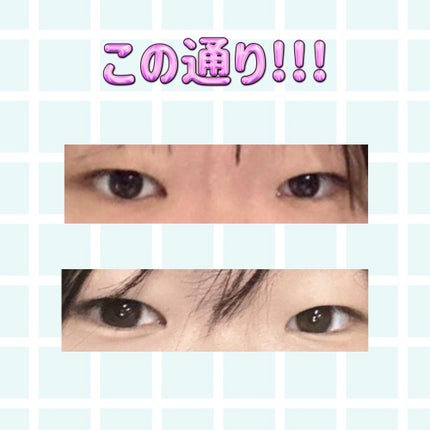 クリア マスカラR/CEZANNE/マスカラ下地を使ったクチコミ(10枚目)