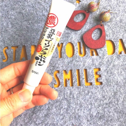 目元ふっくらクリーム NC/なめらか本舗/アイケア・アイクリームを使ったクチコミ(3枚目)