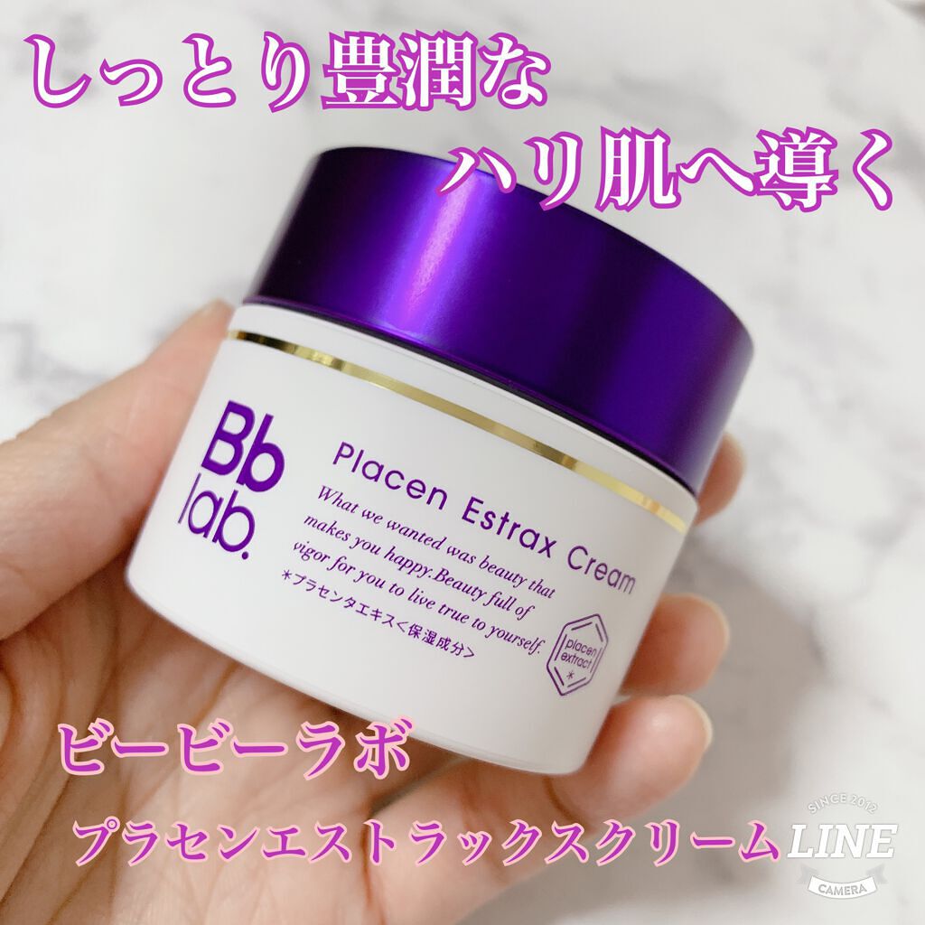 プラセンエストラックスクリーム/Bb lab./フェイスクリームを使ったクチコミ（1枚目）