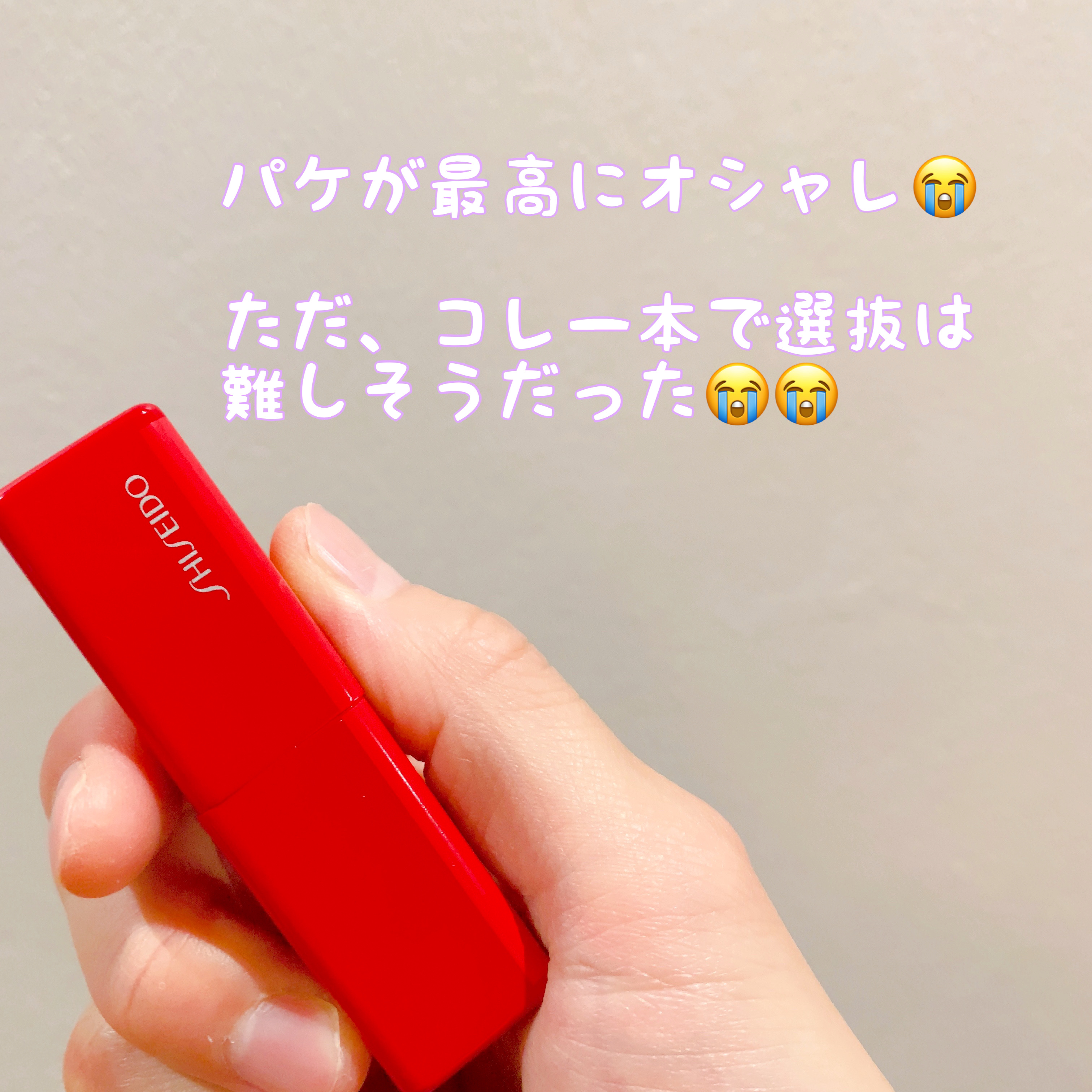テクノサテン ジェル リップスティック/SHISEIDO/口紅を使ったクチコミ（2枚目）