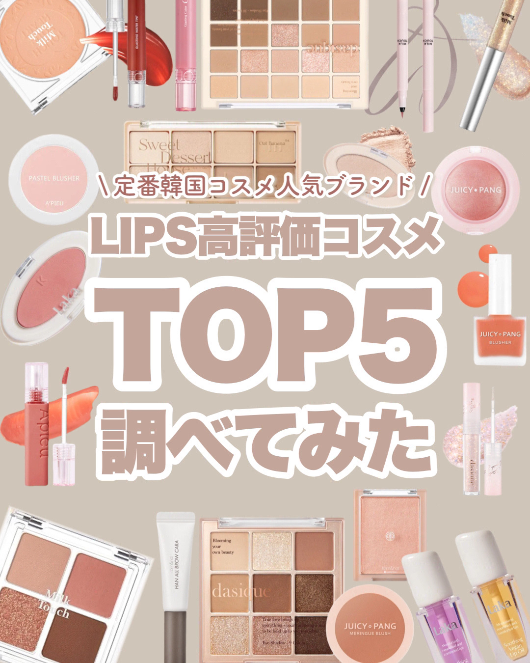 アピュー ジューシーパン リッププランパー/A’pieu/リッププランパーを使ったクチコミ（1枚目）