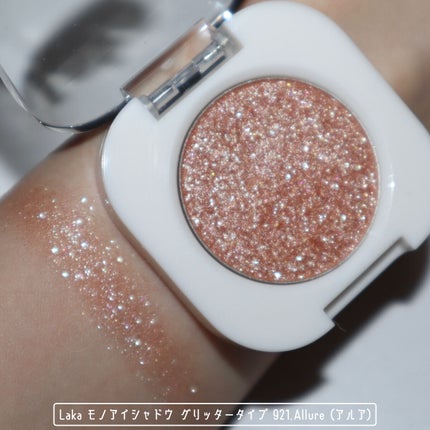 モノアイシャドウ/Laka/単色アイシャドウを使ったクチコミ(4枚目)