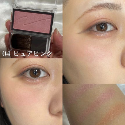 チークブラッシュ/CEZANNE/パウダーチークを使ったクチコミ(5枚目)