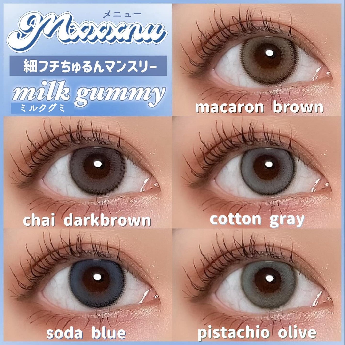 Mxxxnu 1month pure star/Mxxxnu/1ヶ月(1MONTH)カラコンを使ったクチコミ(1枚目)