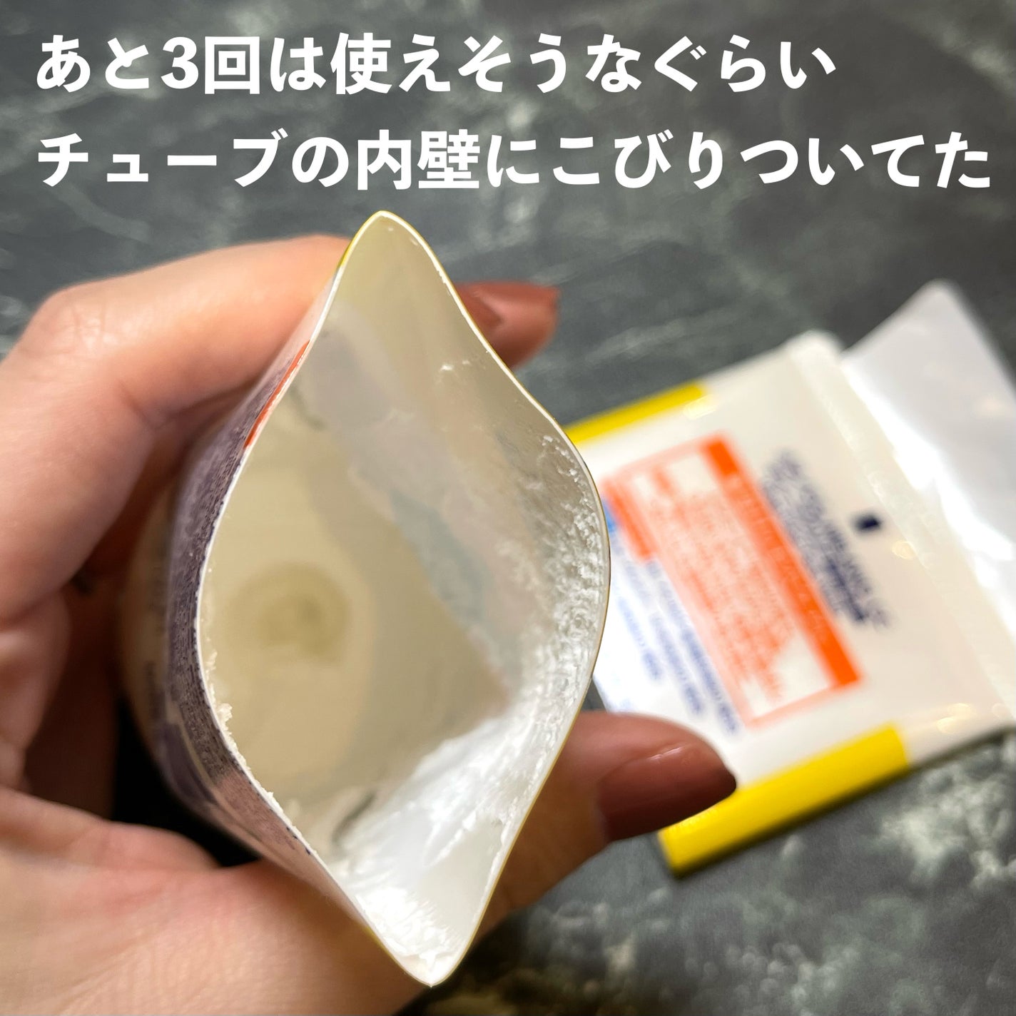 ディープクリア酵素洗顔 /メラノCC/洗顔フォームを使ったクチコミ(2枚目)