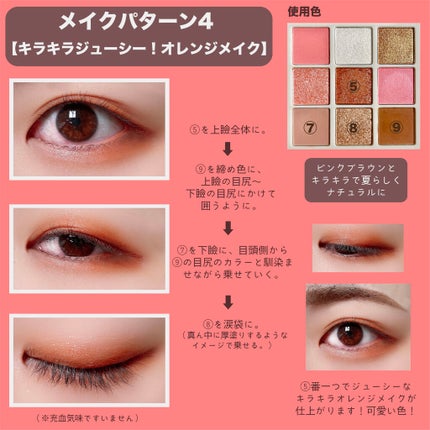 カラーチェンジアイブロウ/キャンメイク/眉マスカラを使ったクチコミ(5枚目)