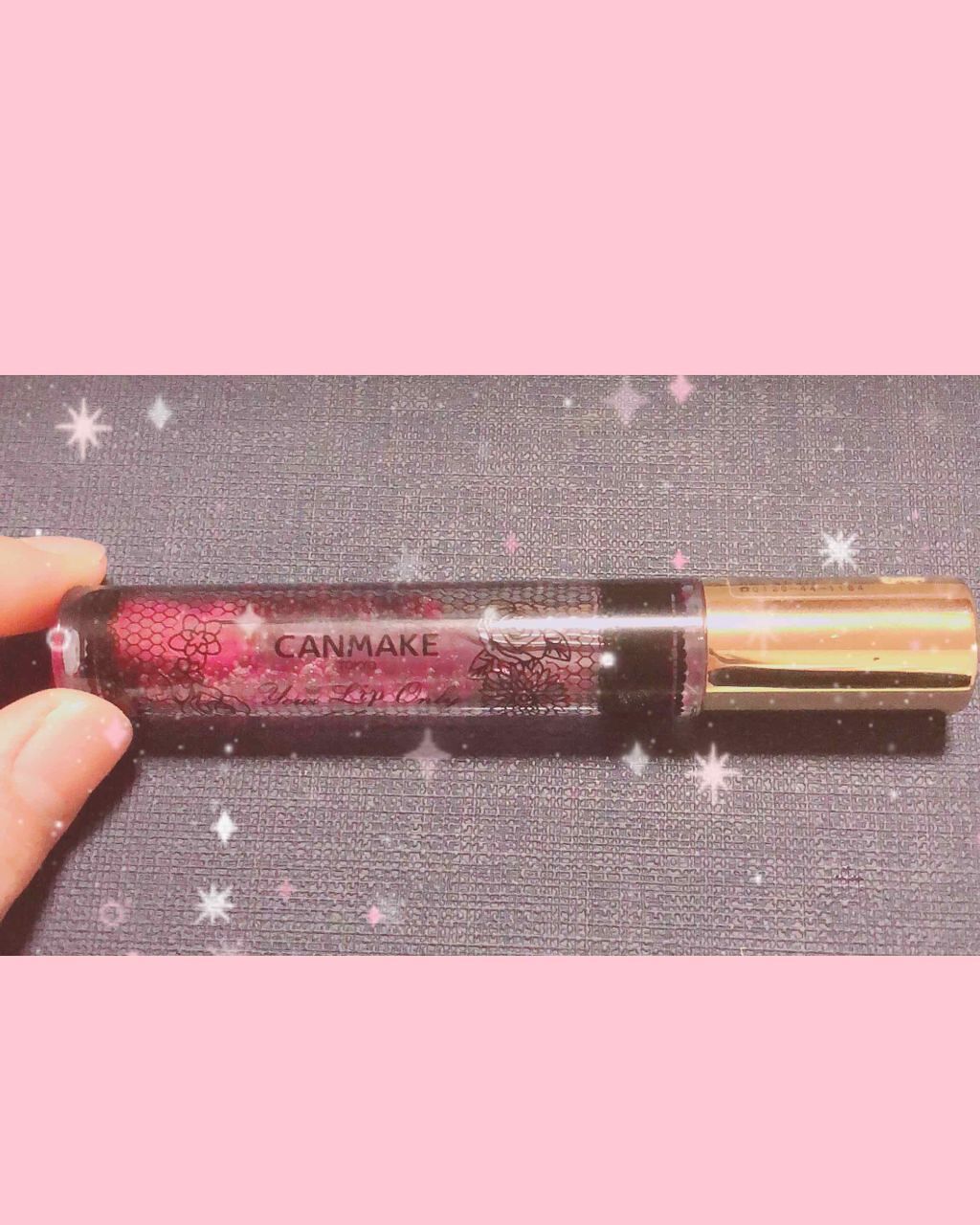 ユアリップオンリーグロス/キャンメイク/リップグロスを使ったクチコミ(1枚目)