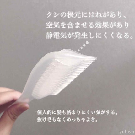 トリートメントコーム/セリア/ヘアコームを使ったクチコミ(3枚目)