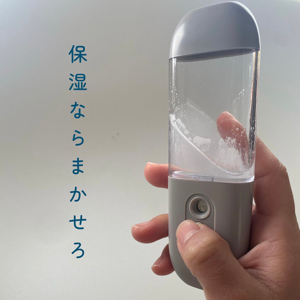 and usフェイススチーマー 水分量表示タイプ/and us/その他スキンケアを使ったクチコミ(1枚目)