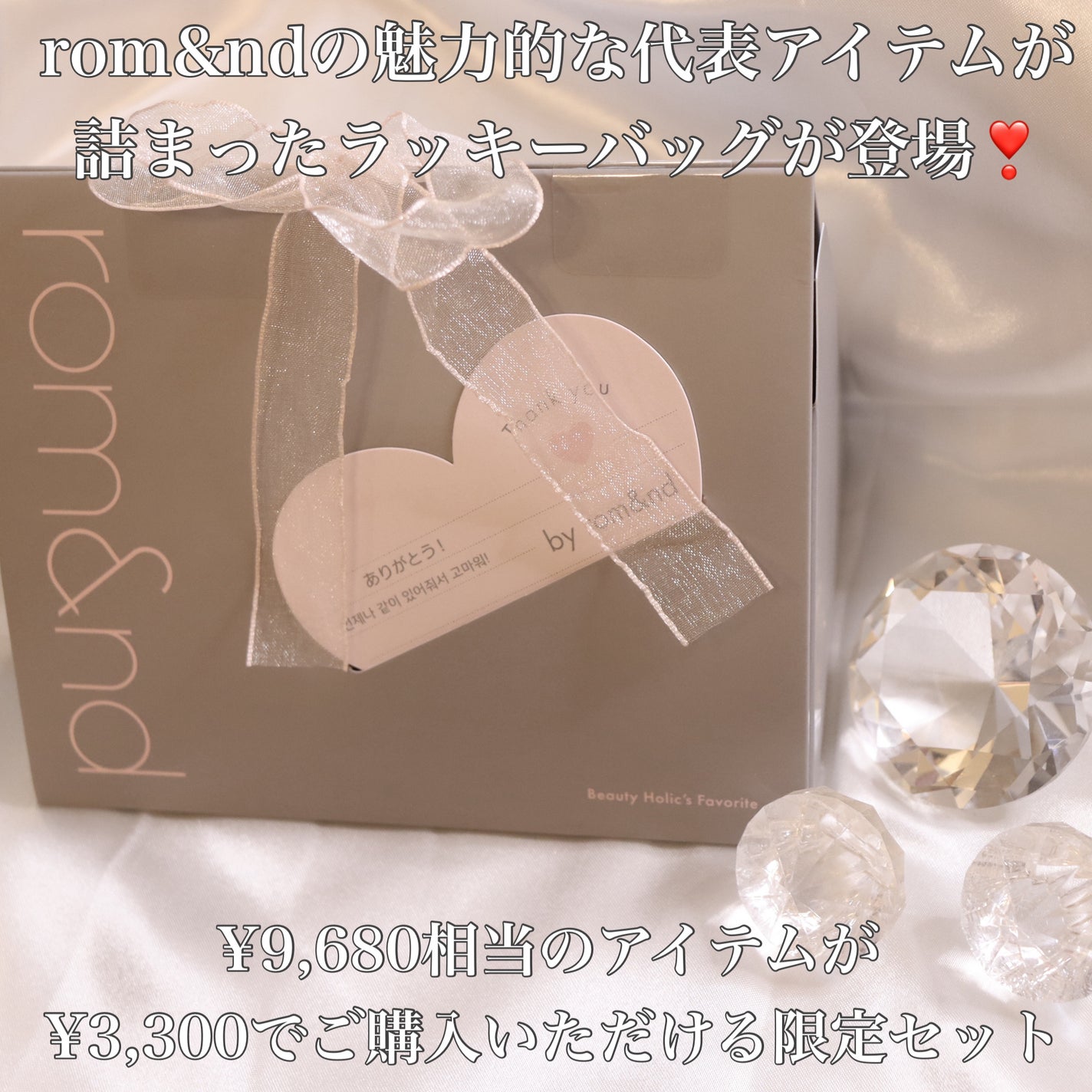 ジューシーラスティングティント/rom&nd/リップティントを使ったクチコミ(2枚目)