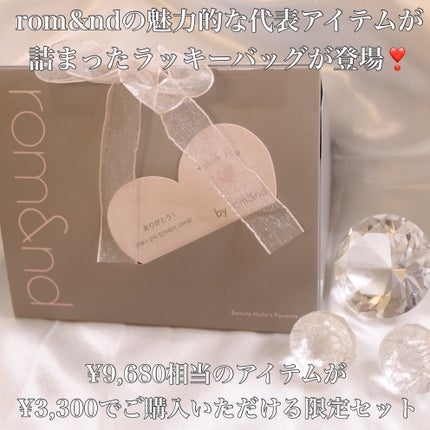 ジューシーラスティングティント/rom&nd/リップティントを使ったクチコミ(2枚目)