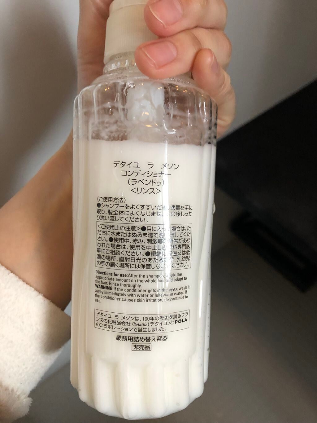 シャンプー/コンディショナー /デタイユ・ラ・メゾン/シャンプー・コンディショナーを使ったクチコミ(2枚目)