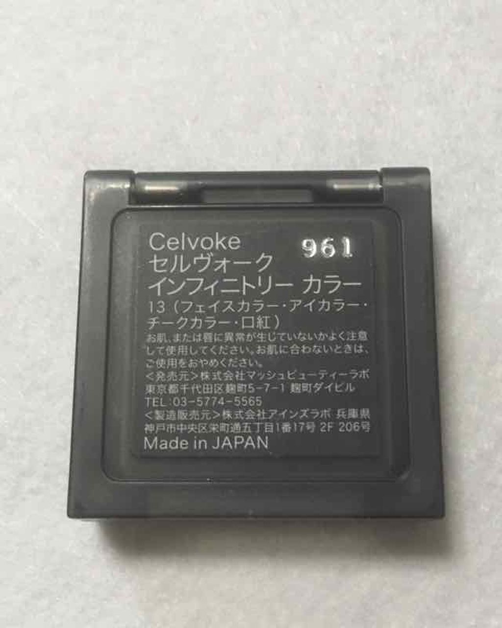 インフィニトリー カラー 13 ダスティピンク/Celvoke/ジェル・クリームチークを使ったクチコミ（3枚目）