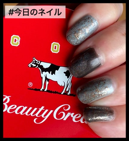 グロッシーコート ダズルグレー(数量限定)【旧】/スキューズミー/オールインワンネイルを使ったクチコミ(1枚目)