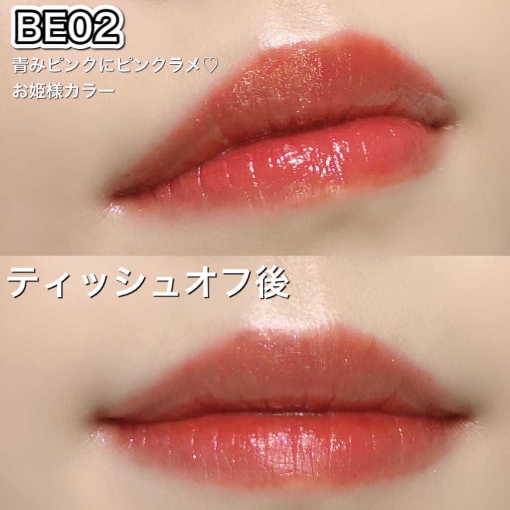 アピュー ジューシーパン スパークリングティント/A’pieu/口紅を使ったクチコミ(8枚目)