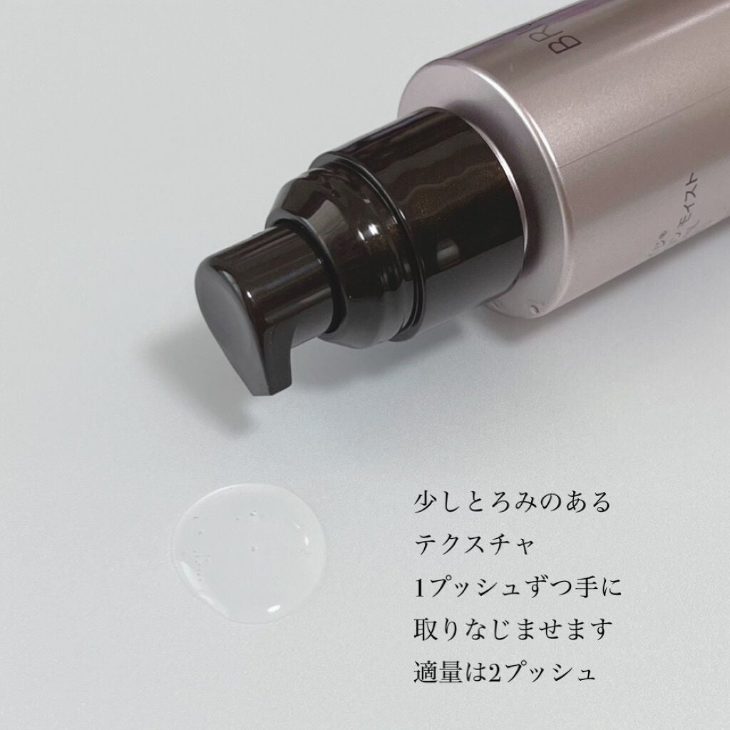 リフトホワイト ローション モイスト/BRIGHTAGE/化粧水を使ったクチコミ(2枚目)