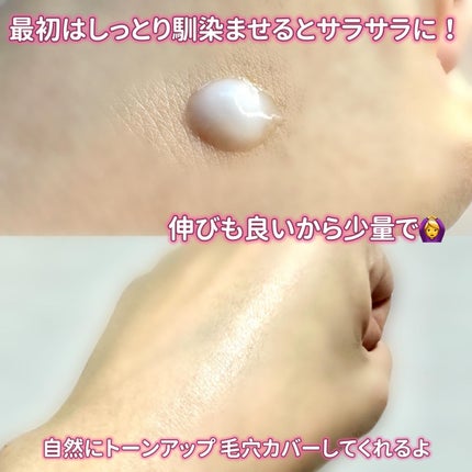 キープ コンフィデンス プライマー/vim BEAUTY/化粧下地を使ったクチコミ(5枚目)