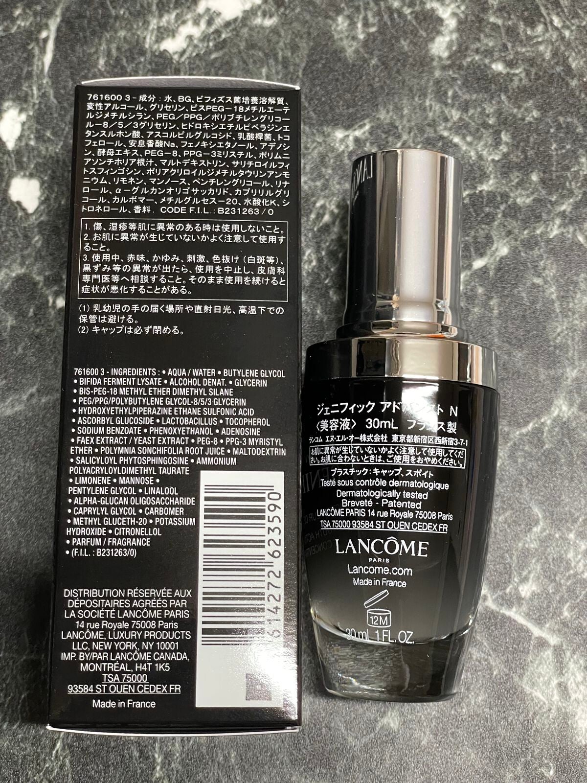 ジェニフィック アドバンスト N/LANCOME/美容液を使ったクチコミ(2枚目)