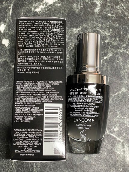 ジェニフィック アドバンスト N/LANCOME/美容液を使ったクチコミ(2枚目)