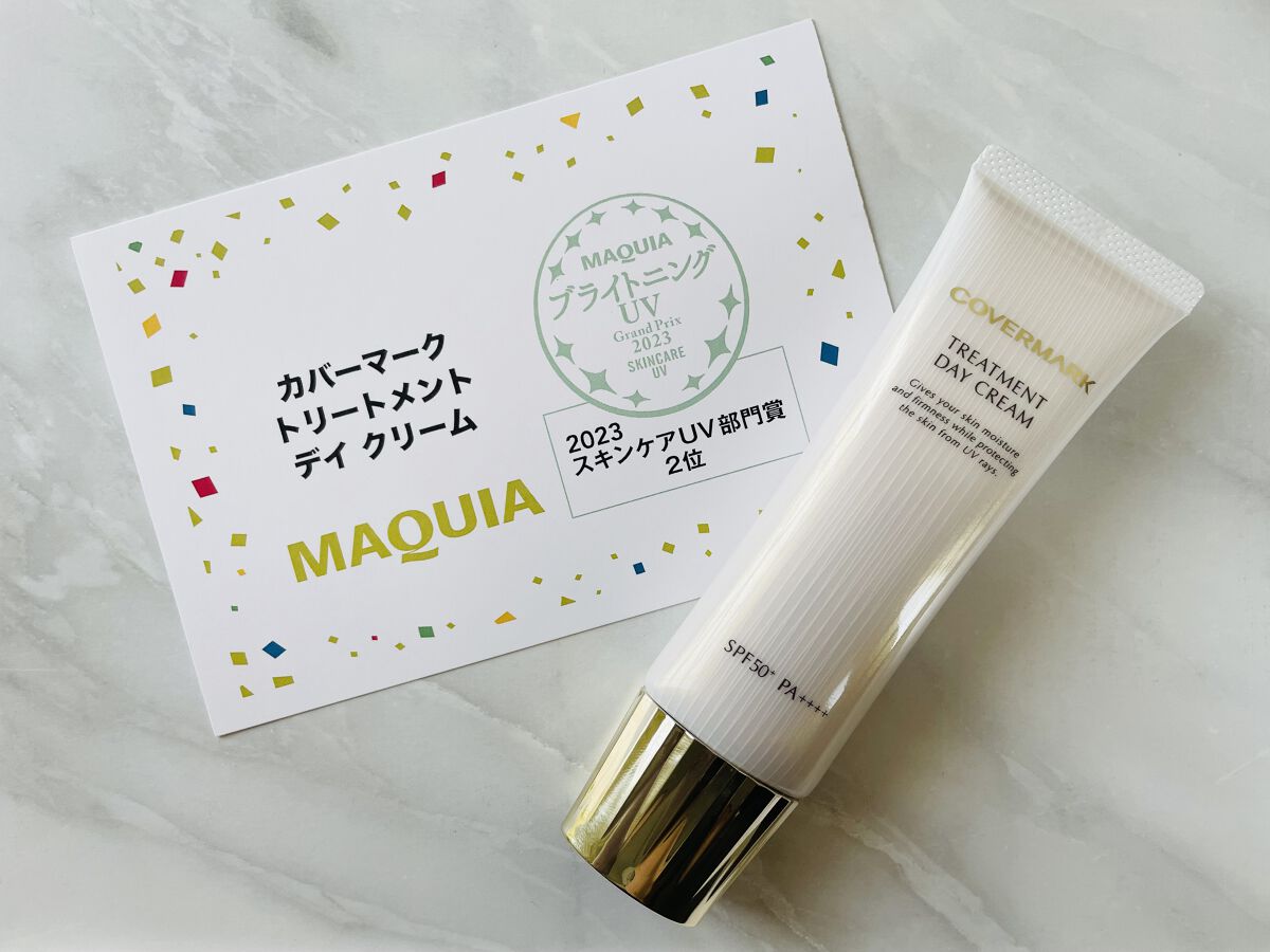 トリートメント デイ クリーム/COVERMARK/日焼け止めクリームを使ったクチコミ（1枚目）