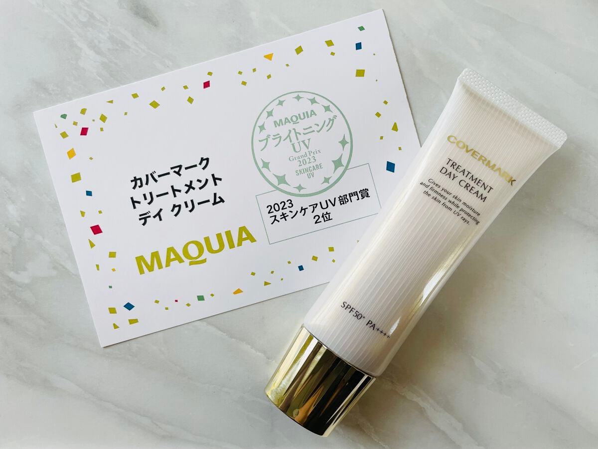 トリートメント デイ クリーム/COVERMARK/日焼け止めクリームを使ったクチコミ(1枚目)