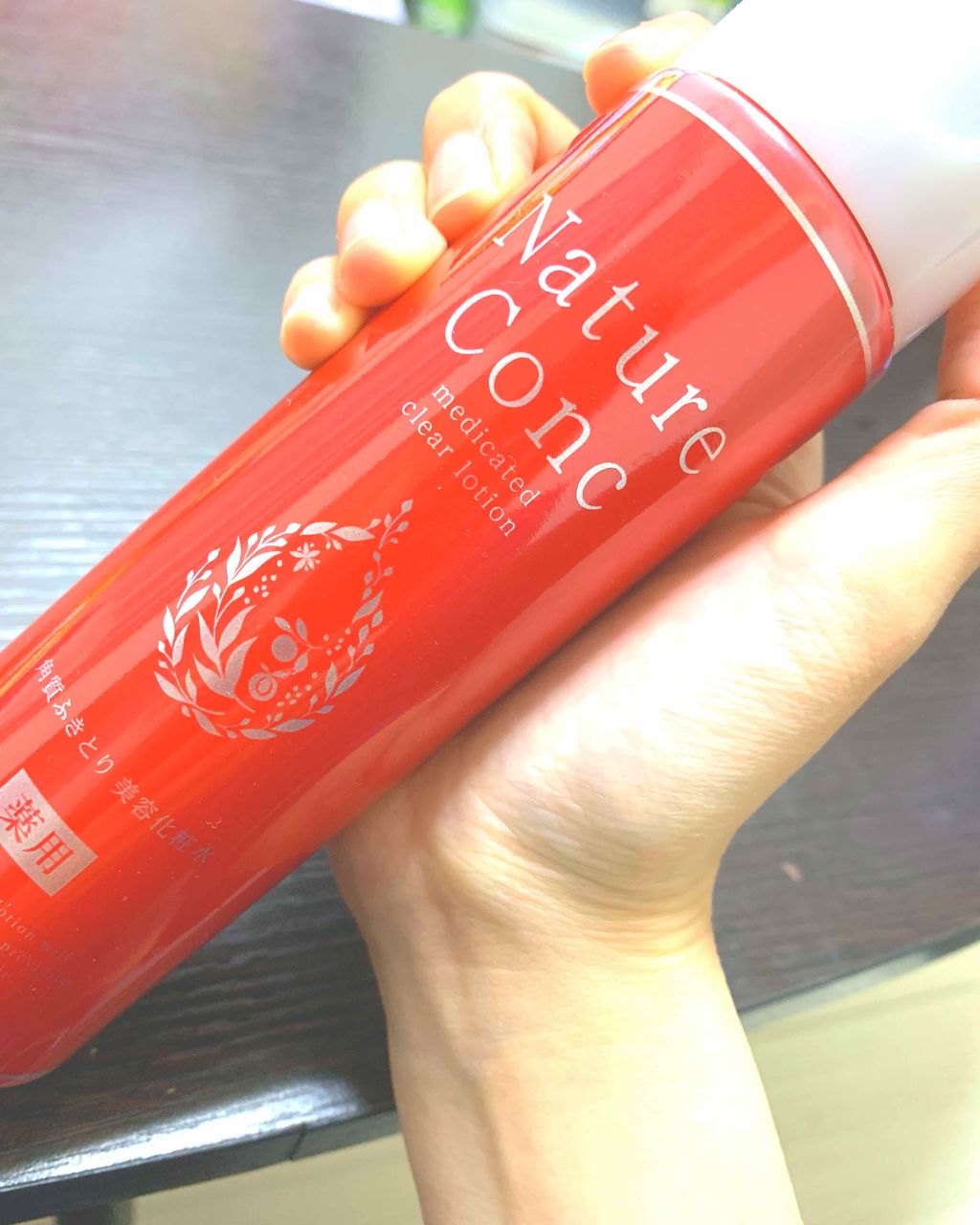 ネイチャーコンク 薬用クリアローション/ネイチャーコンク/拭き取り化粧水を使ったクチコミ(1枚目)