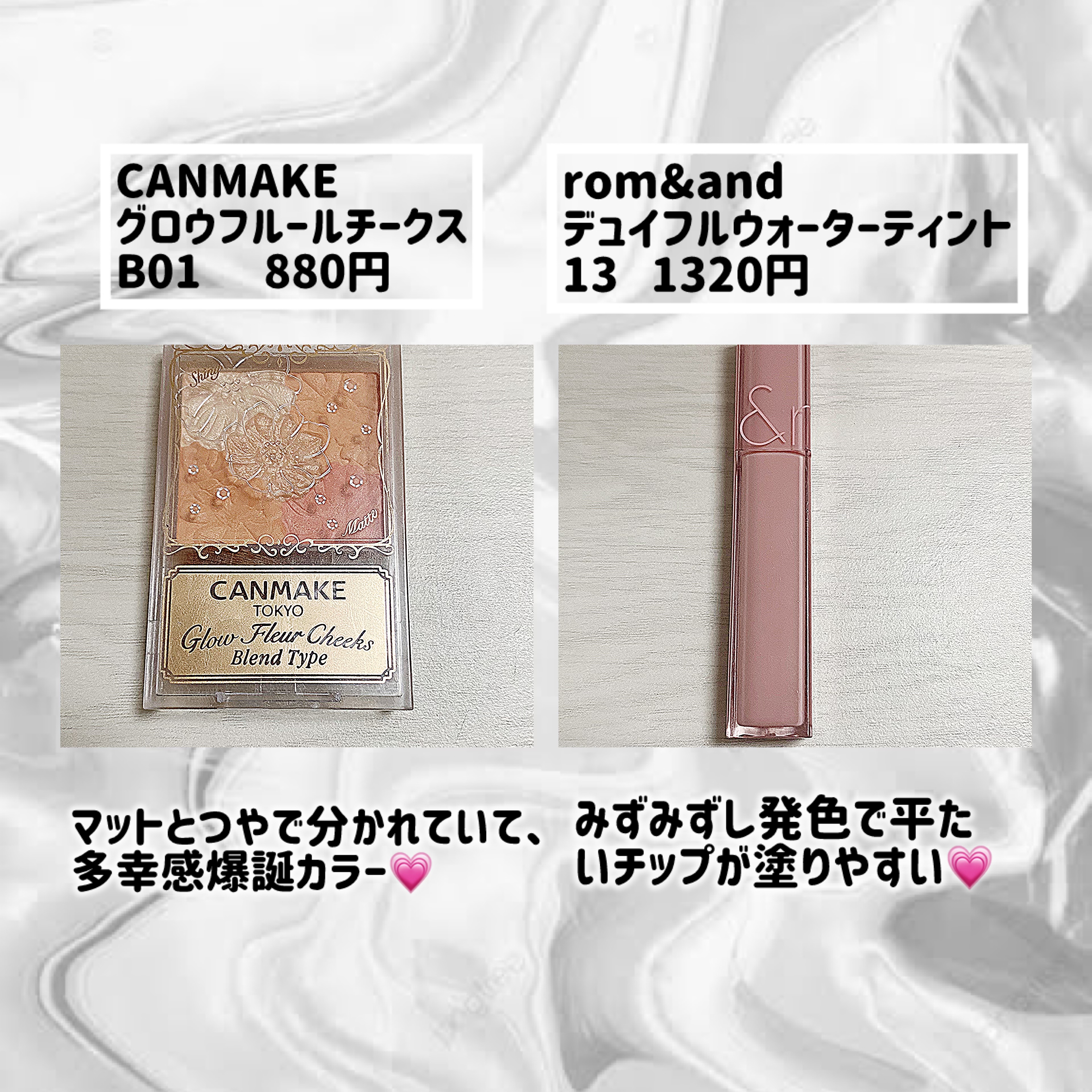 マシュマロフィニッシュパウダー/キャンメイク/プレストパウダーを使ったクチコミ（3枚目）