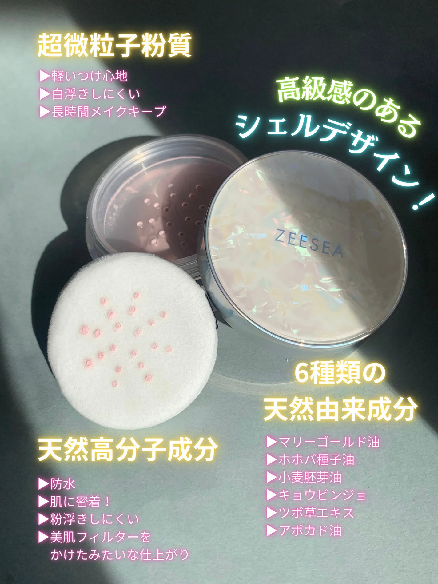 ZEESEA 「ゼロ」粉感皮脂コントロールルースパウダー/ZEESEA/ルースパウダーを使ったクチコミ(3枚目)