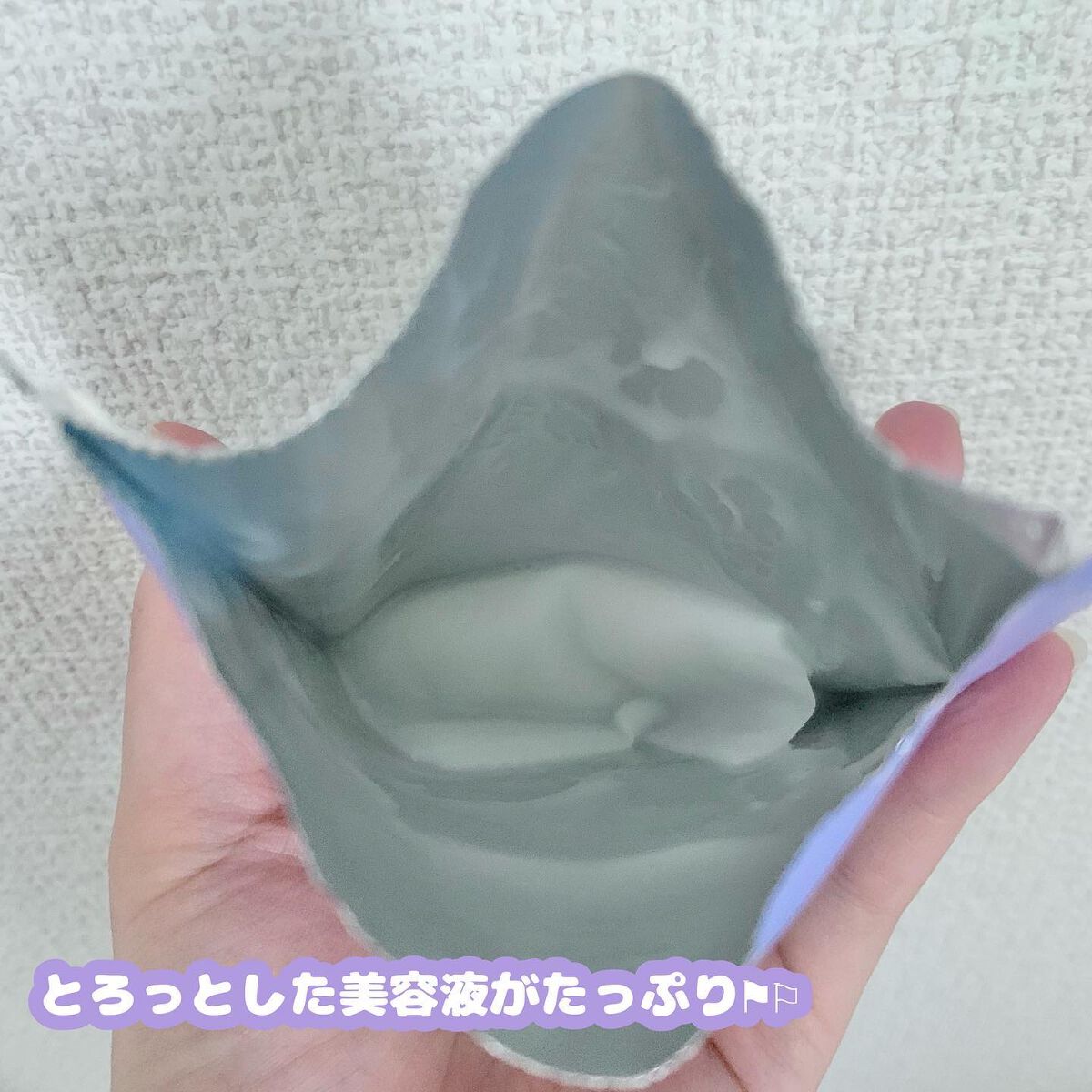 ヒアルロンプラス ディープモイスチャーマスク/G9SKIN/シートマスク・パックを使ったクチコミ(3枚目)