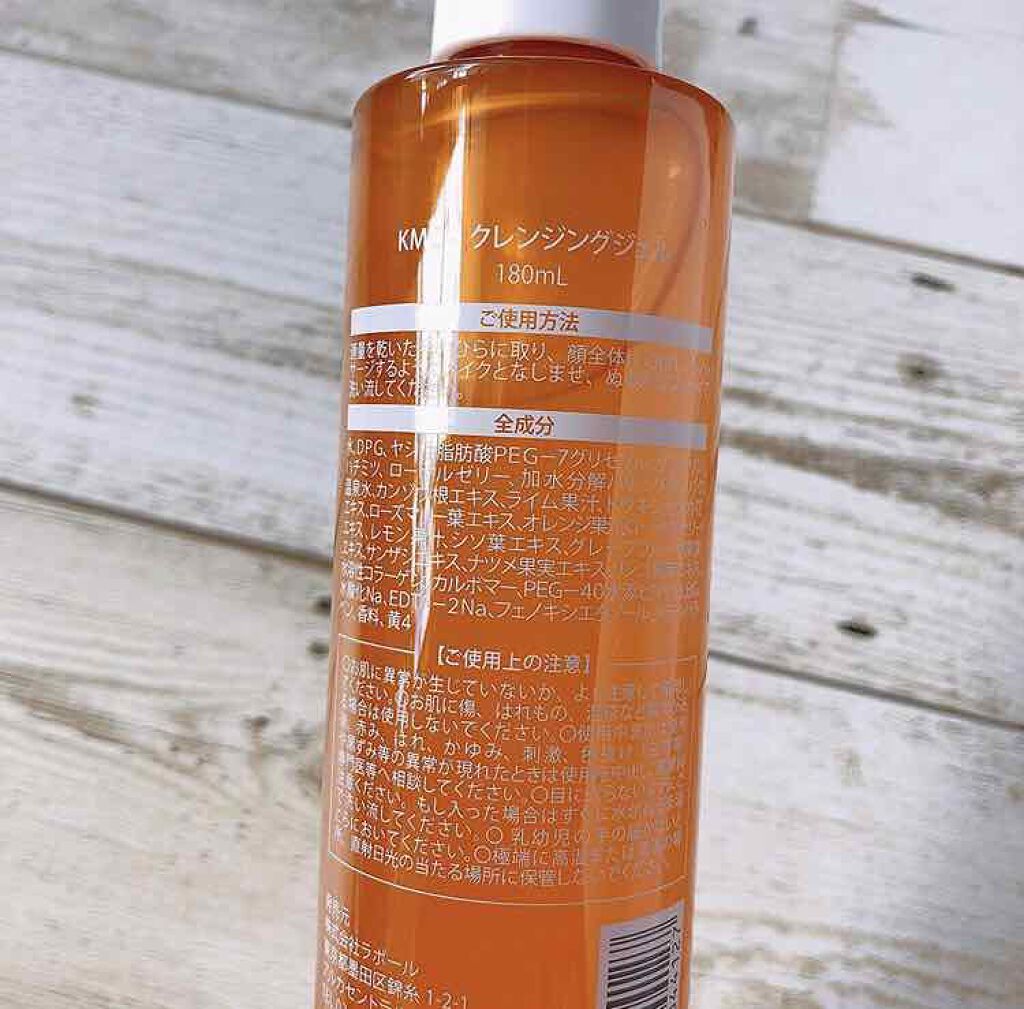 クレンジングジェル/KOMACHISTORY HONEY CLEANSING GEL/クレンジングジェルを使ったクチコミ（2枚目）