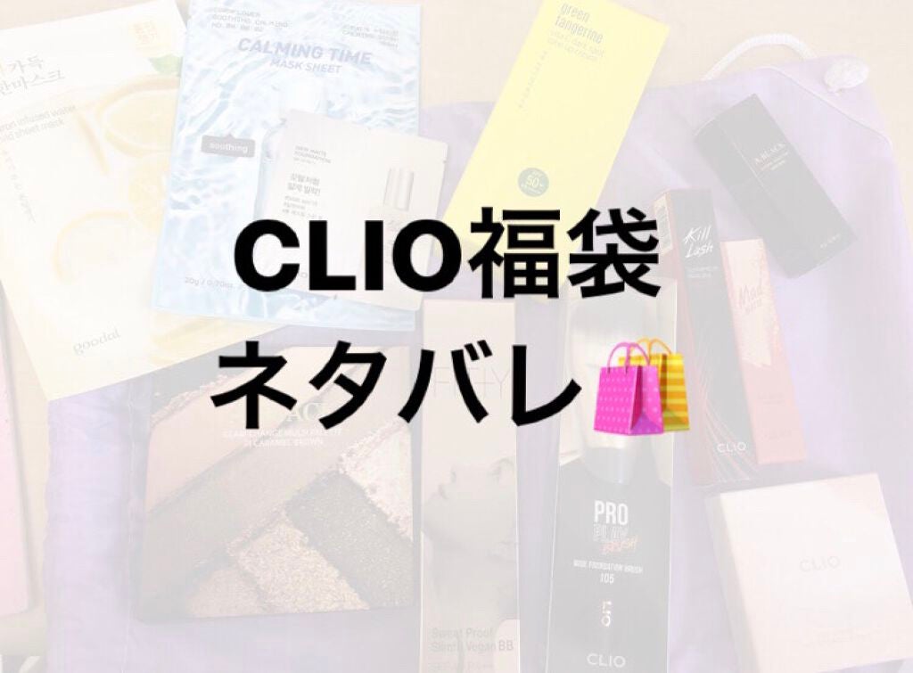 プロプレイプリズムフェイスブラシ204/CLIO/メイクブラシを使ったクチコミ(1枚目)