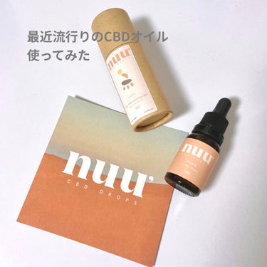 最近雑誌などでも取り上げられているCBD
リラックス効果があるんだって！
気になって購入しちゃいました_(:3 ｣∠)_

おしゃれなパッケージのこちらはnuuというブランドのオイル。
色んなところから