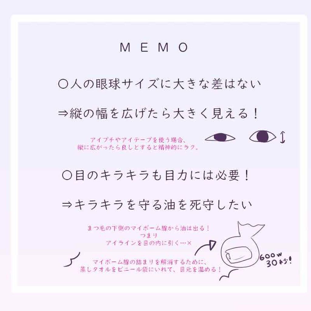 【旧品】パーフェクトスタイリストアイズ/キャンメイク/アイシャドウパレットを使ったクチコミ(2枚目)