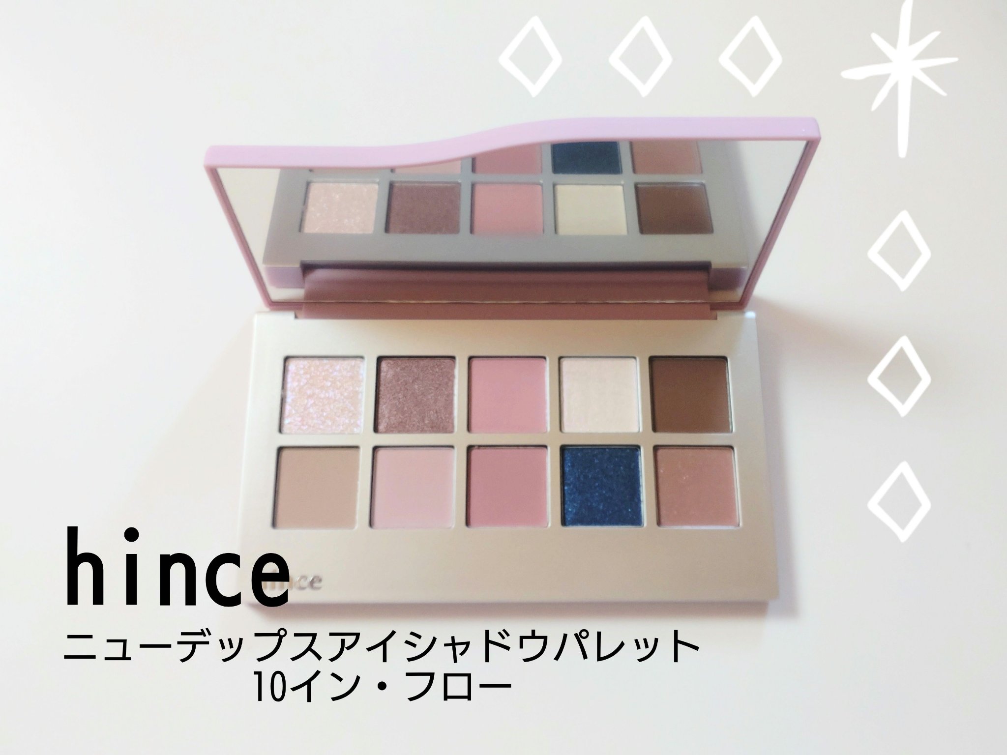 ニューデップスアイシャドウパレット/hince/アイシャドウパレットを使ったクチコミ（1枚目）